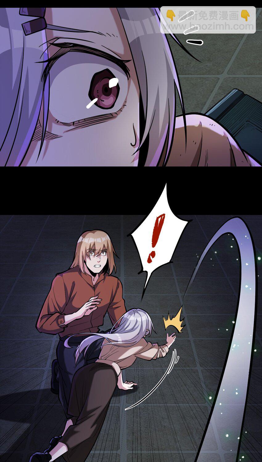 059 牺牲性命的验证(1/2)-第61话