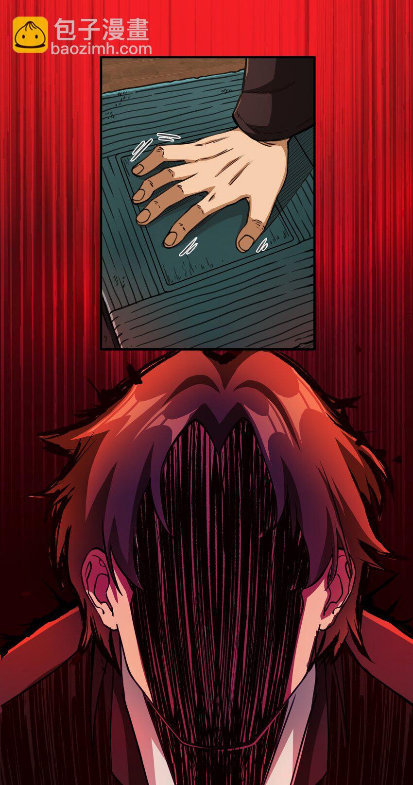 060 公爵！我想学符文！（内含福利）(1/2)-第63话