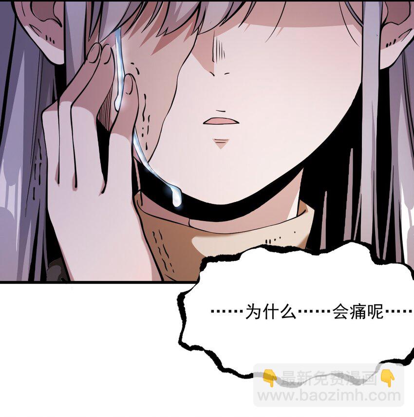 060 公爵！我想学符文！（内含福利）(1/2)-第63话