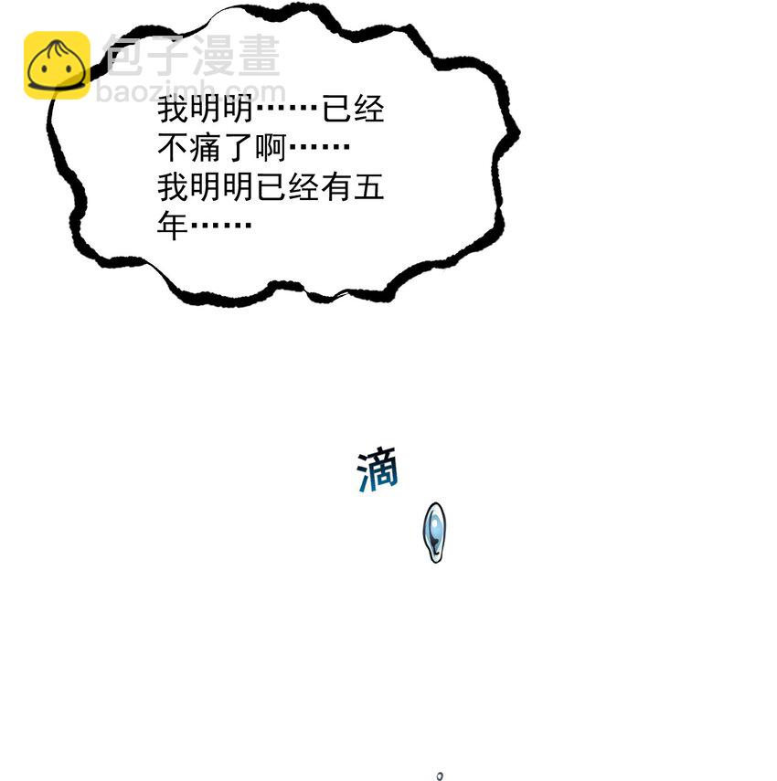 060 公爵！我想学符文！（内含福利）(1/2)-第63话