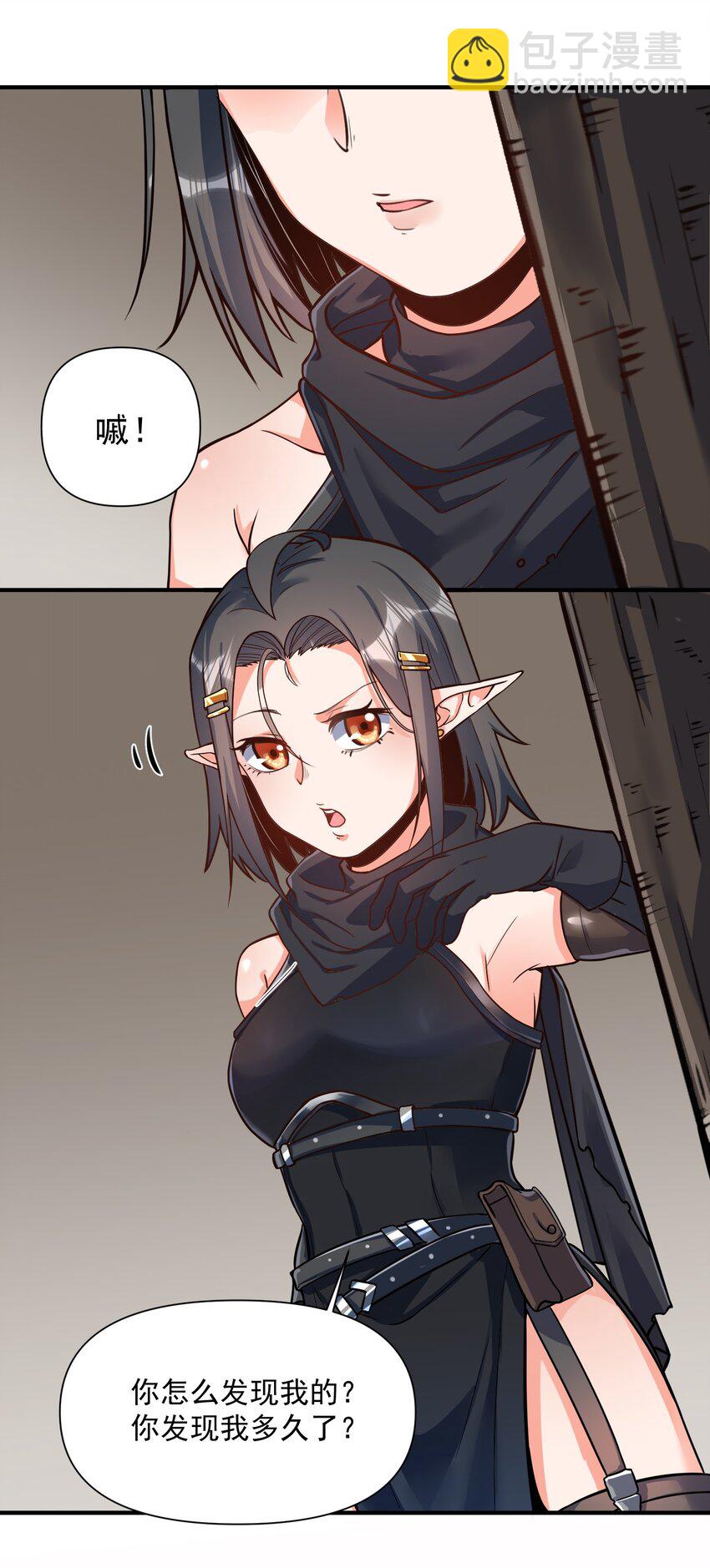 062 全面普及义务教育（开奖啦！）(1/2)-第65话