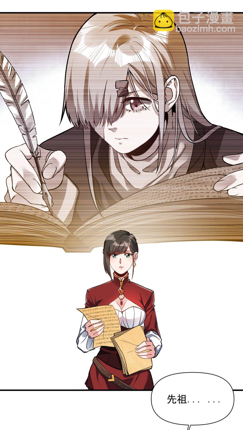 062 全面普及义务教育（开奖啦！）(1/2)-第65话