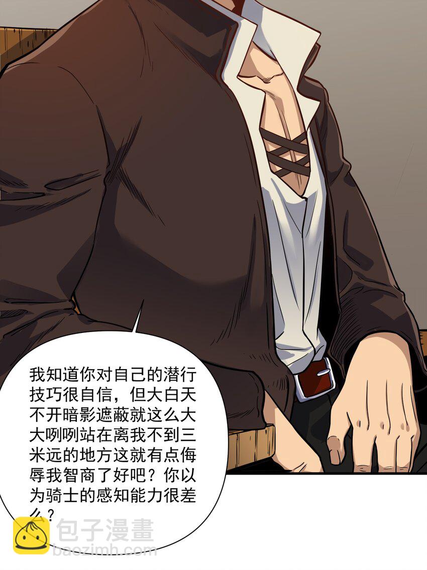 062 全面普及义务教育（开奖啦！）(1/2)-第65话