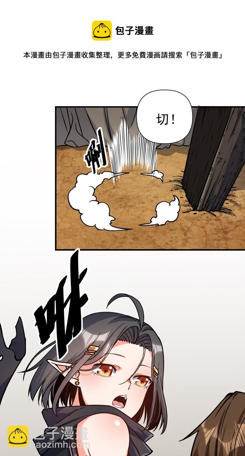 062 全面普及义务教育（开奖啦！）(1/2)-第65话