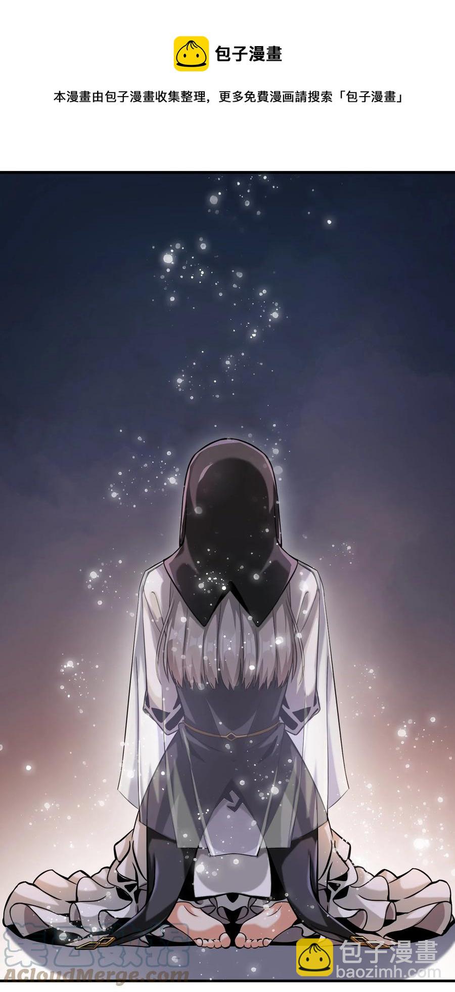 064 &ldquo;我预判了你的预判&rdquo;-第67话