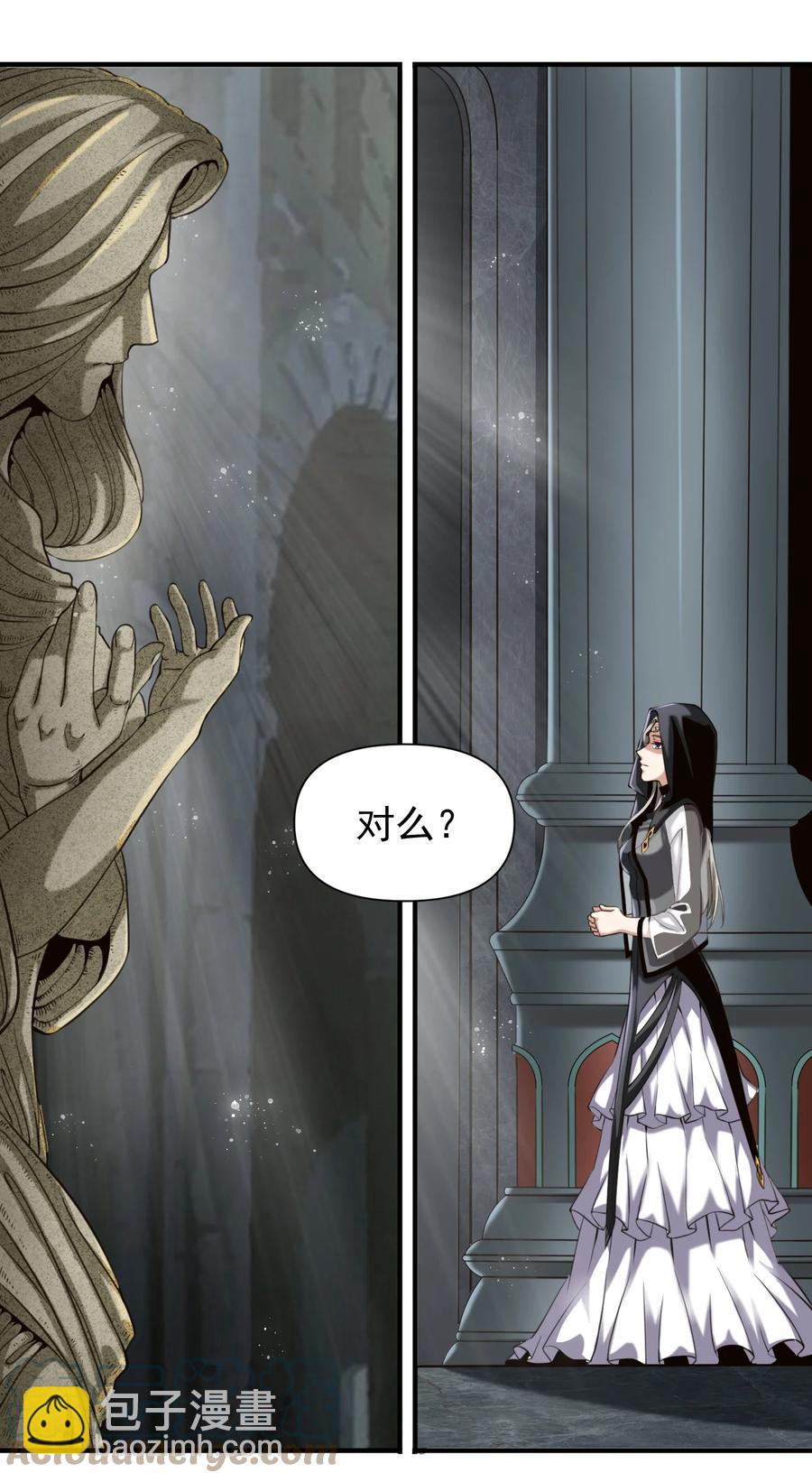 064 &ldquo;我预判了你的预判&rdquo;-第67话