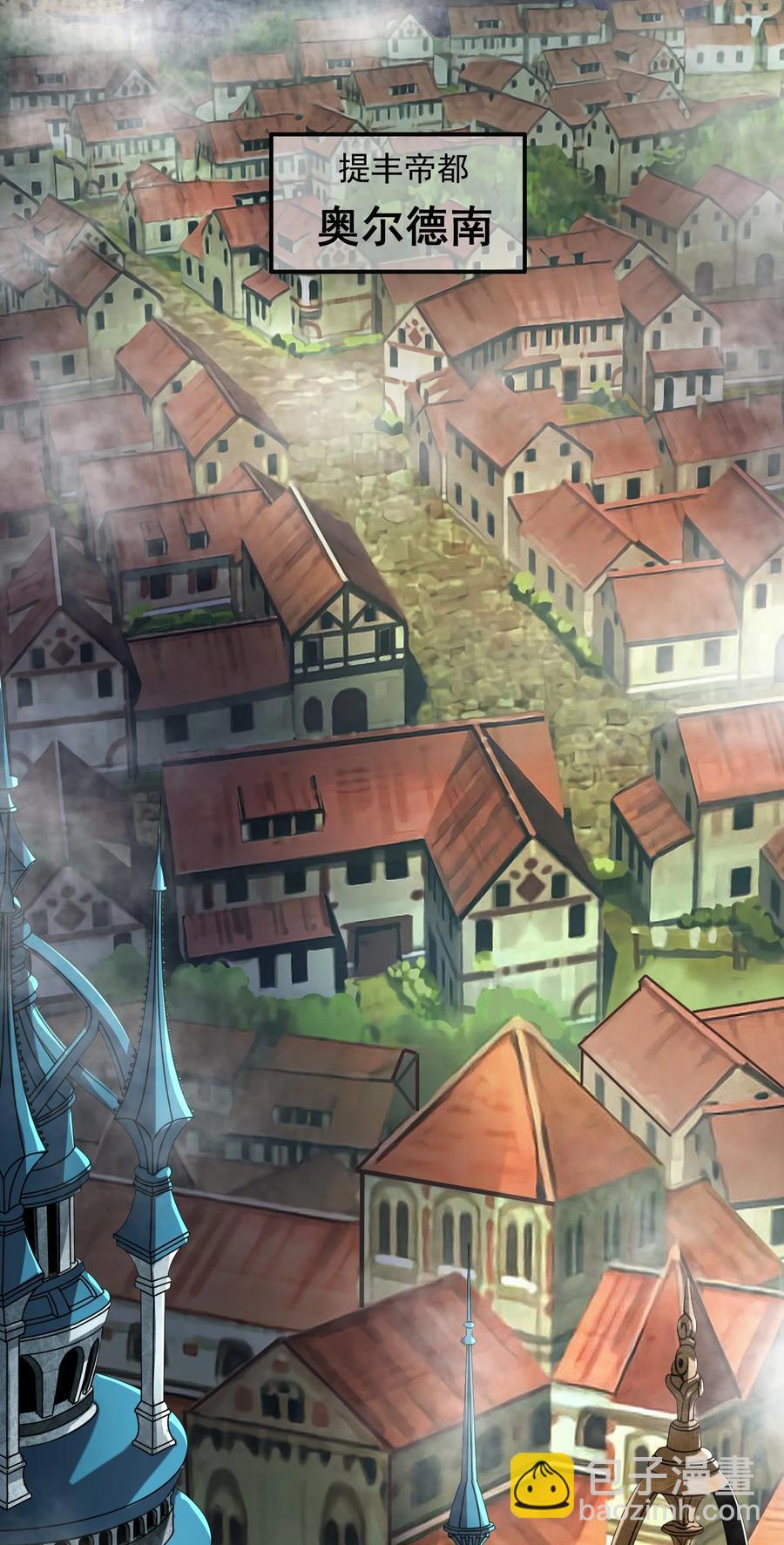 064 &ldquo;我预判了你的预判&rdquo;-第67话