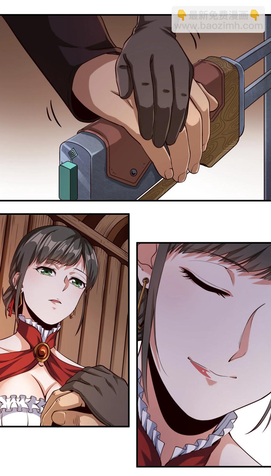 066 获得了&ldquo;魔能引擎v1.0&rdquo;-第69话