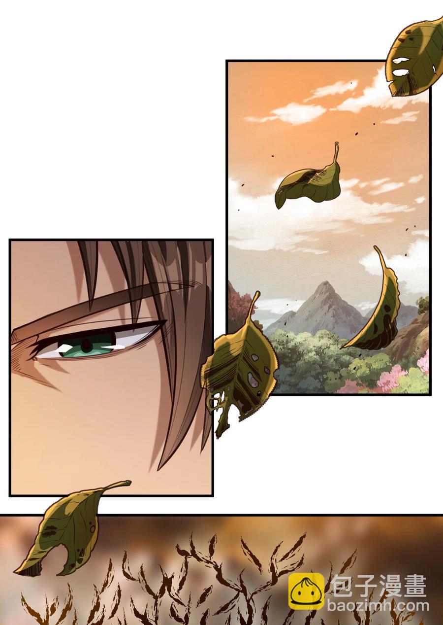 068 用魔法对抗神明（开奖）-第71话