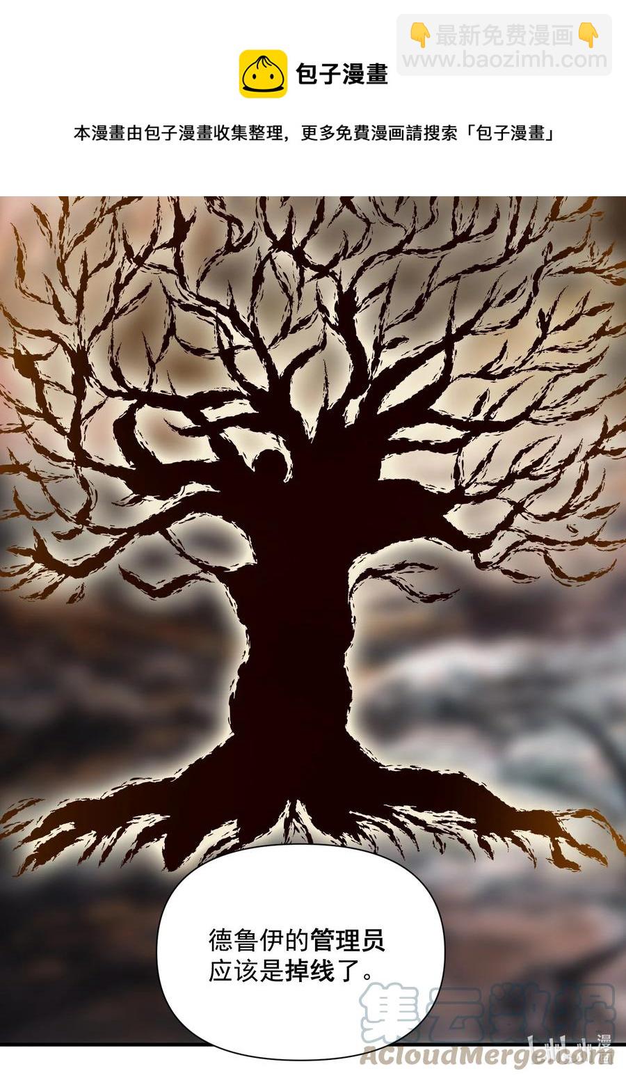 068 用魔法对抗神明（开奖）-第71话