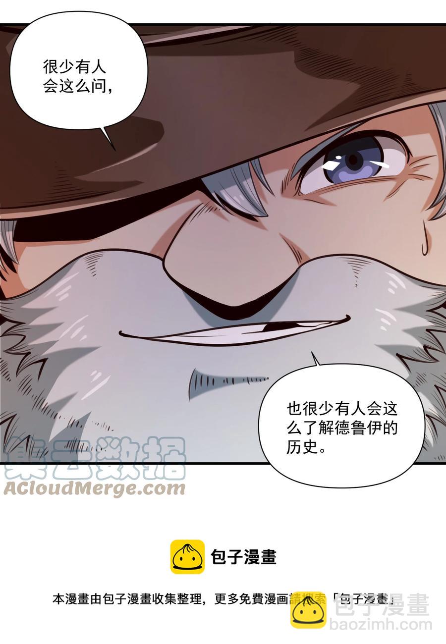 068 用魔法对抗神明（开奖）-第71话