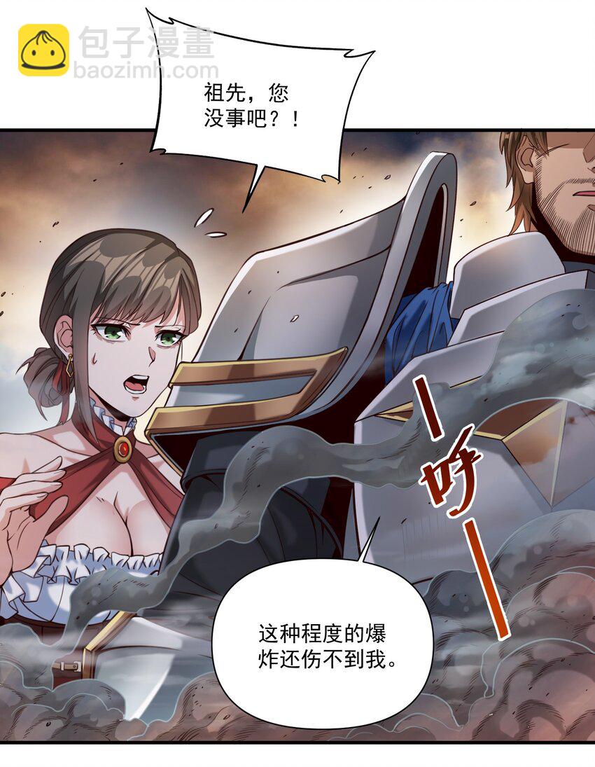 070 人形炸弹-第73话