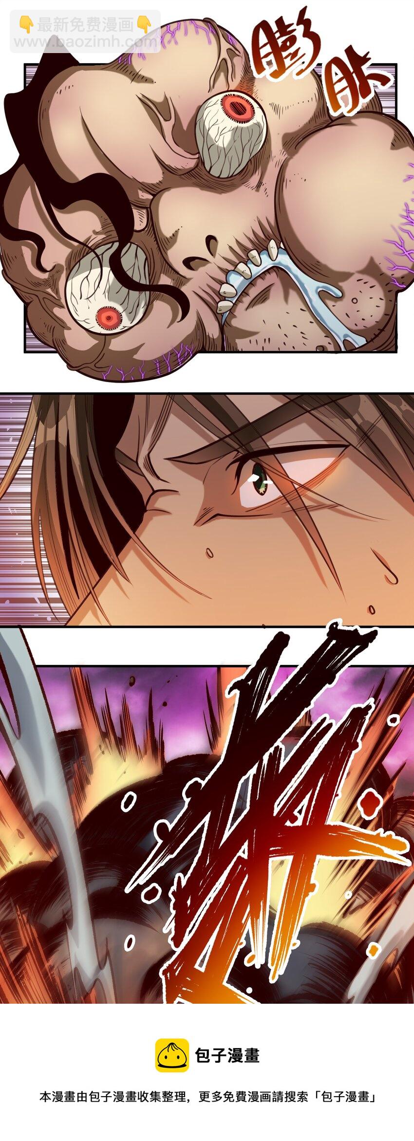 070 人形炸弹-第73话