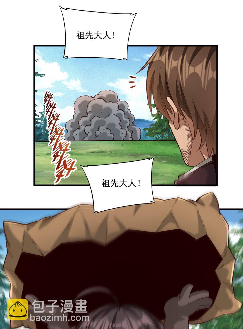 072 超乎时代的思想-第75话