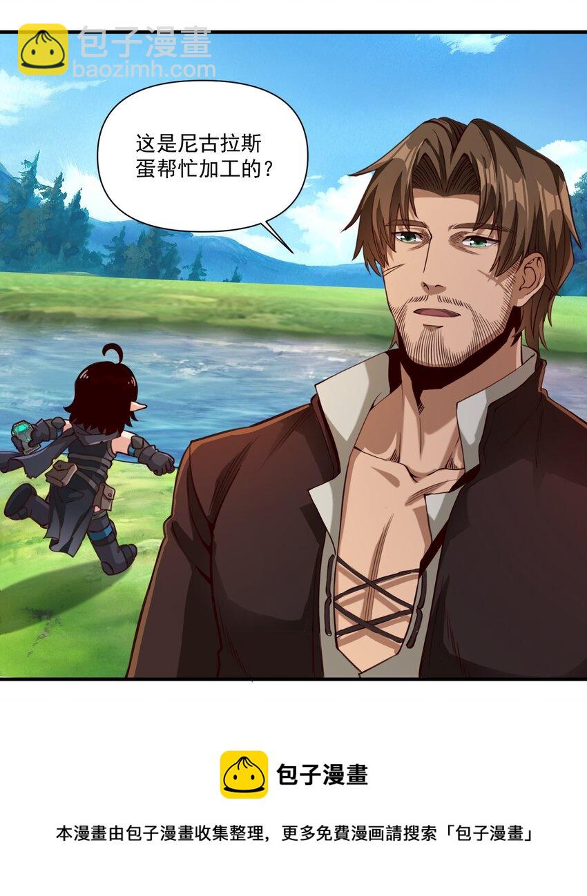 072 超乎时代的思想-第75话