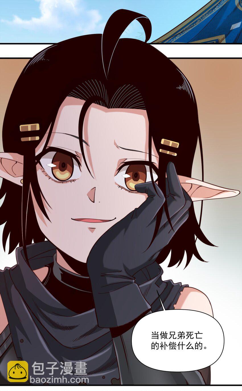 072 超乎时代的思想-第75话