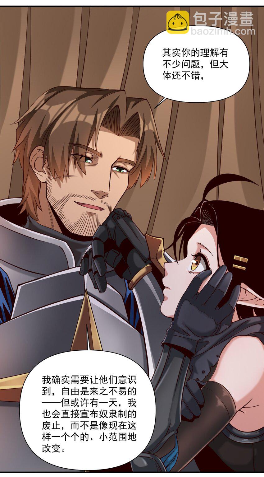 072 超乎时代的思想-第75话