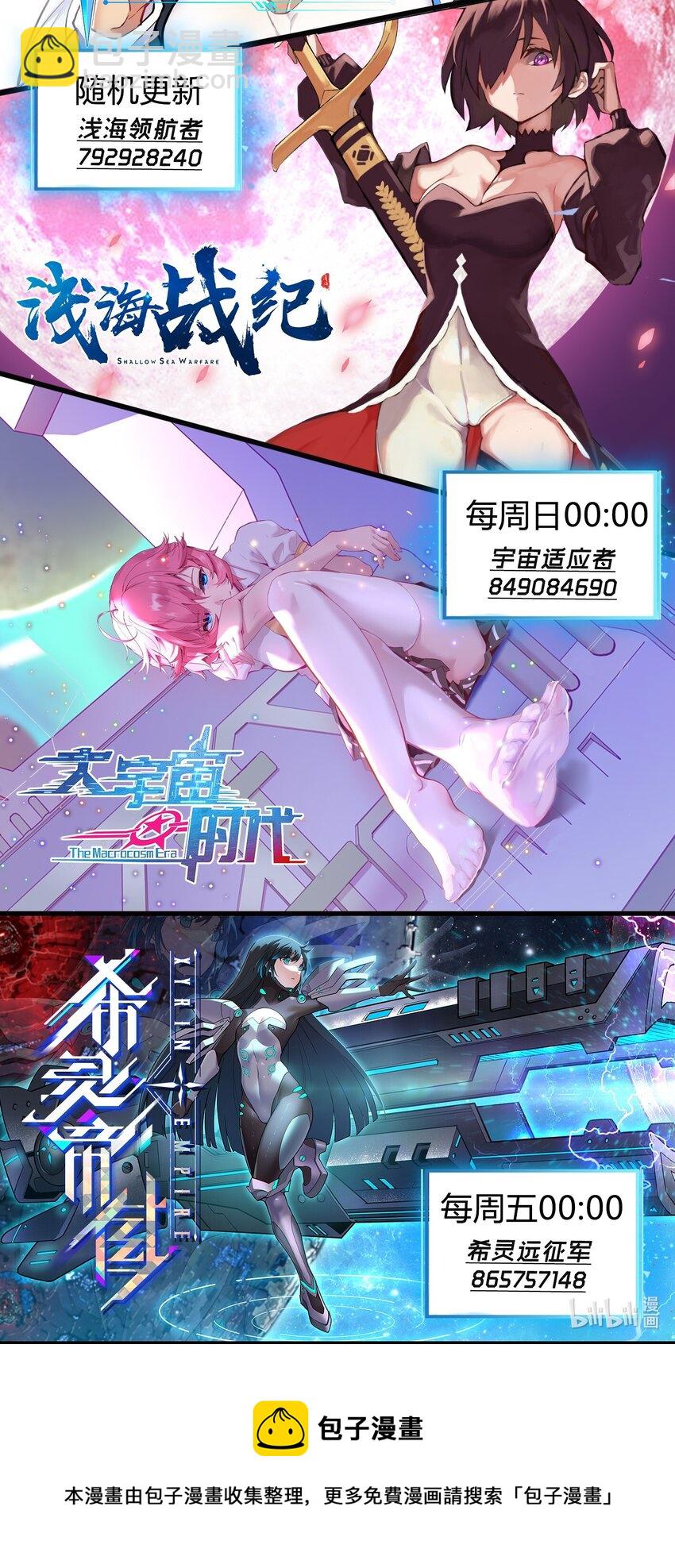 074 邪教徒的诅咒-第77话