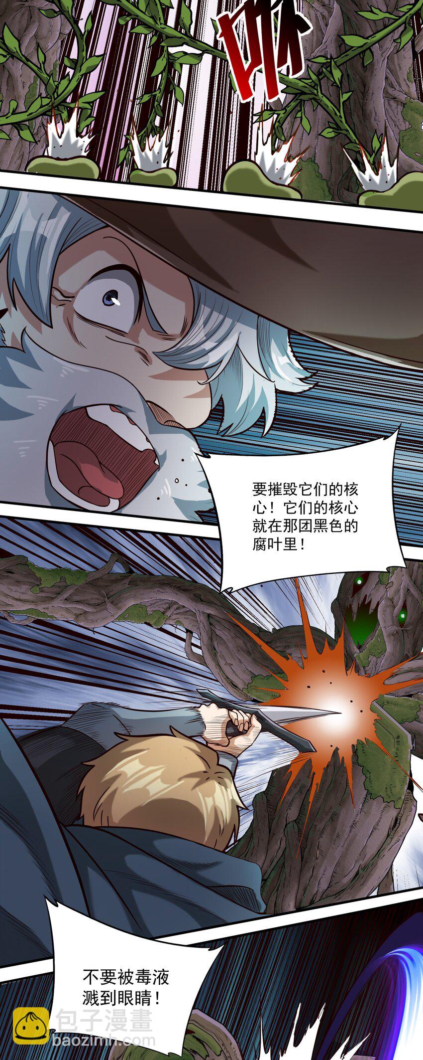 078 风暴剑术-第81话