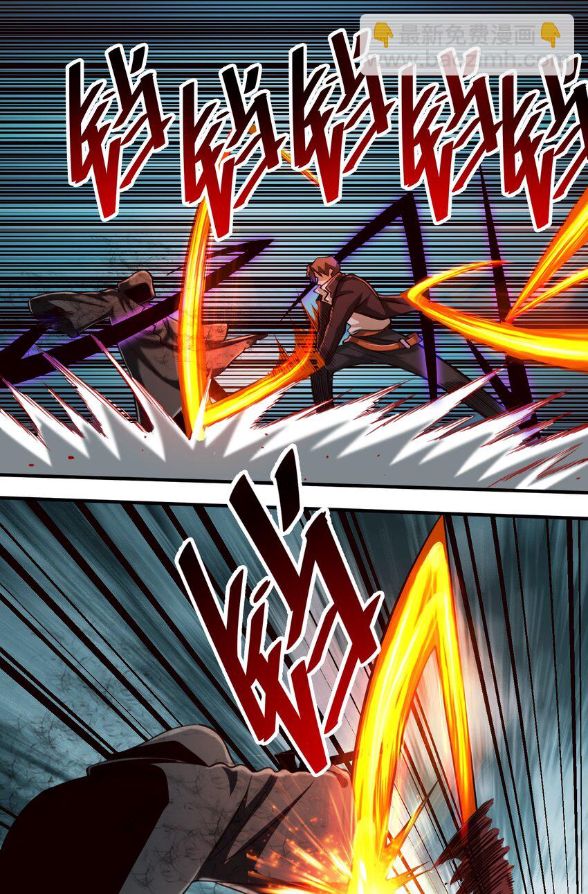 078 风暴剑术-第81话