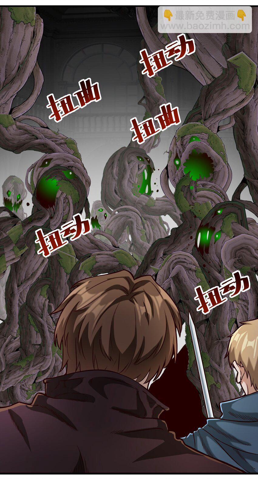 078 风暴剑术-第81话