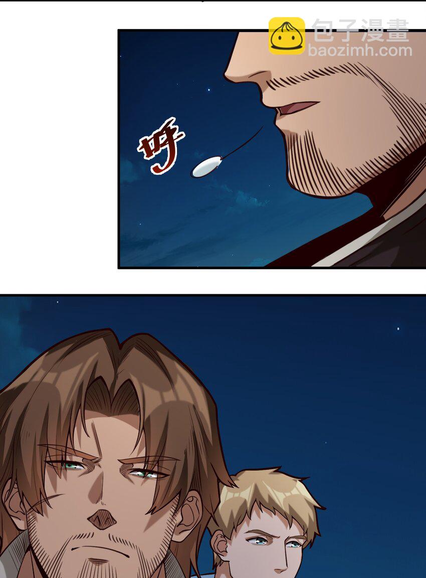 080 你与邪教徒的定情信物？！-第83话