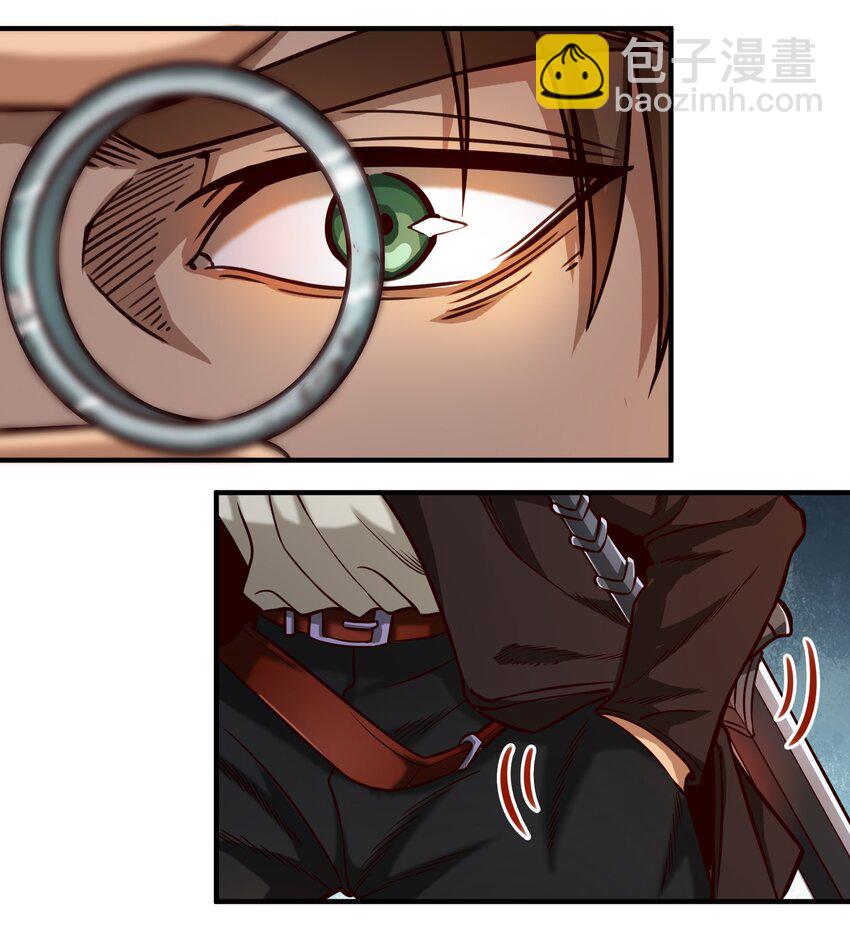 080 你与邪教徒的定情信物？！-第83话