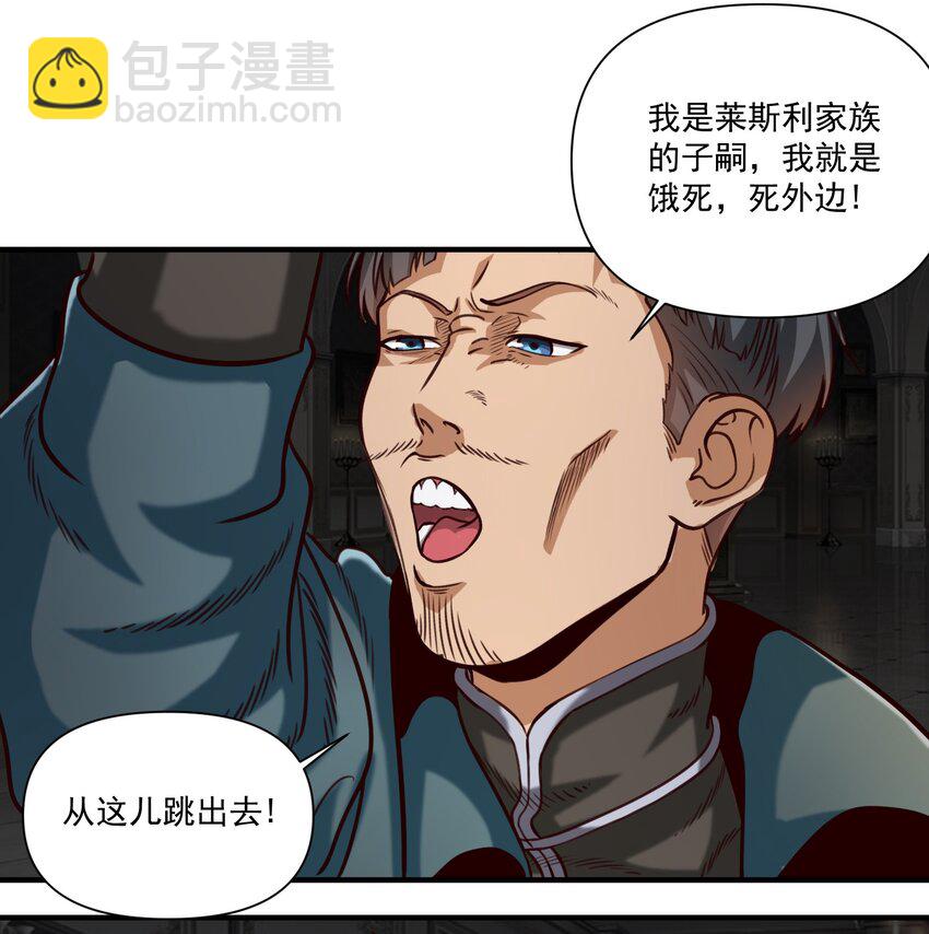 080 你与邪教徒的定情信物？！-第83话