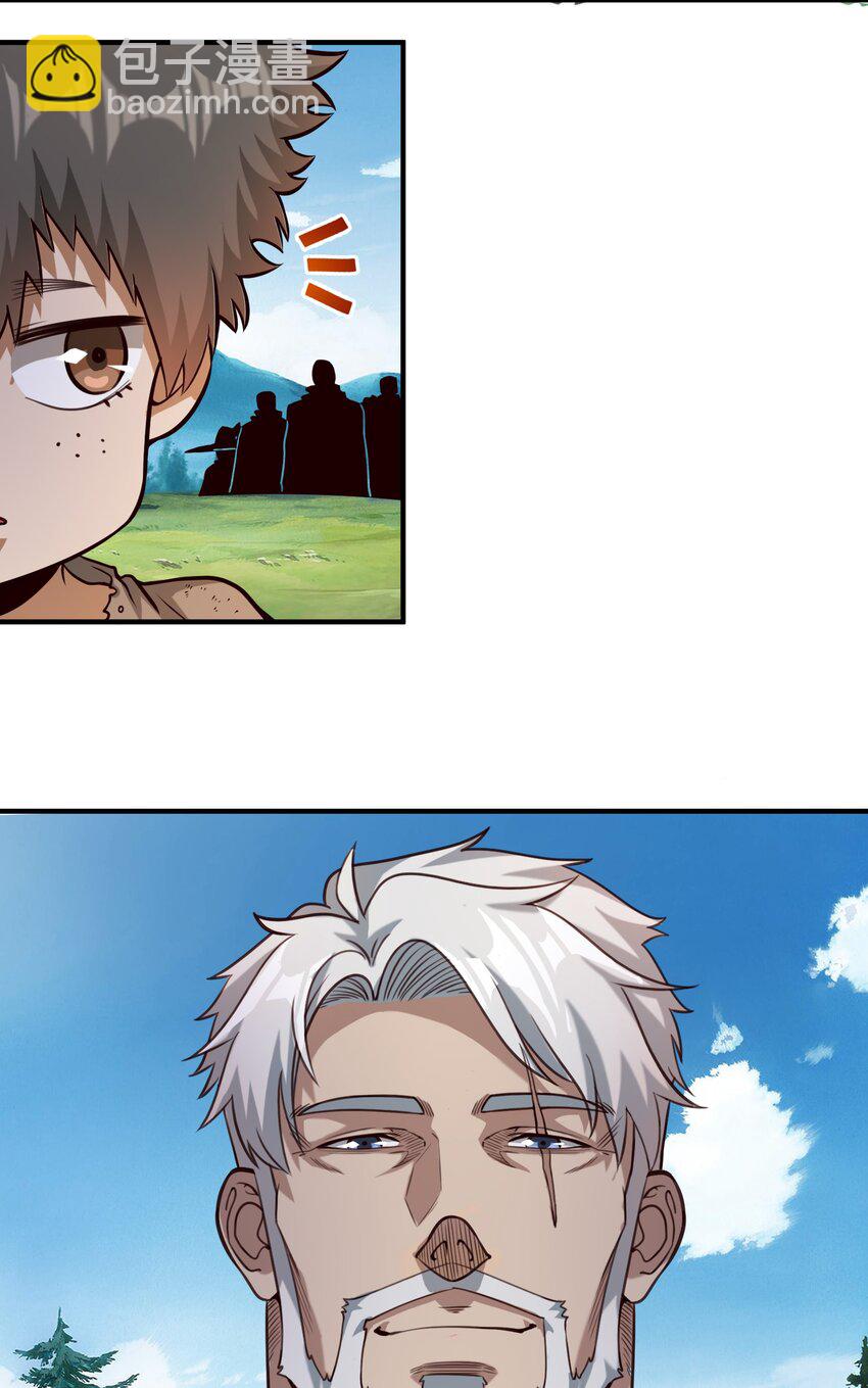 82 你的继承人-第85话