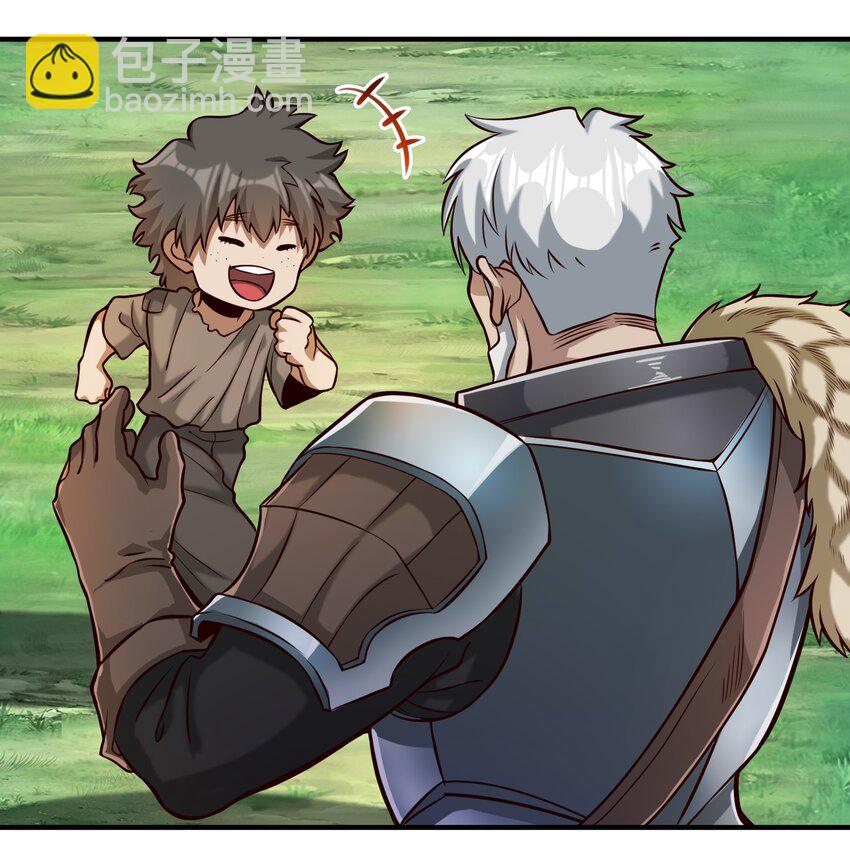 82 你的继承人-第85话