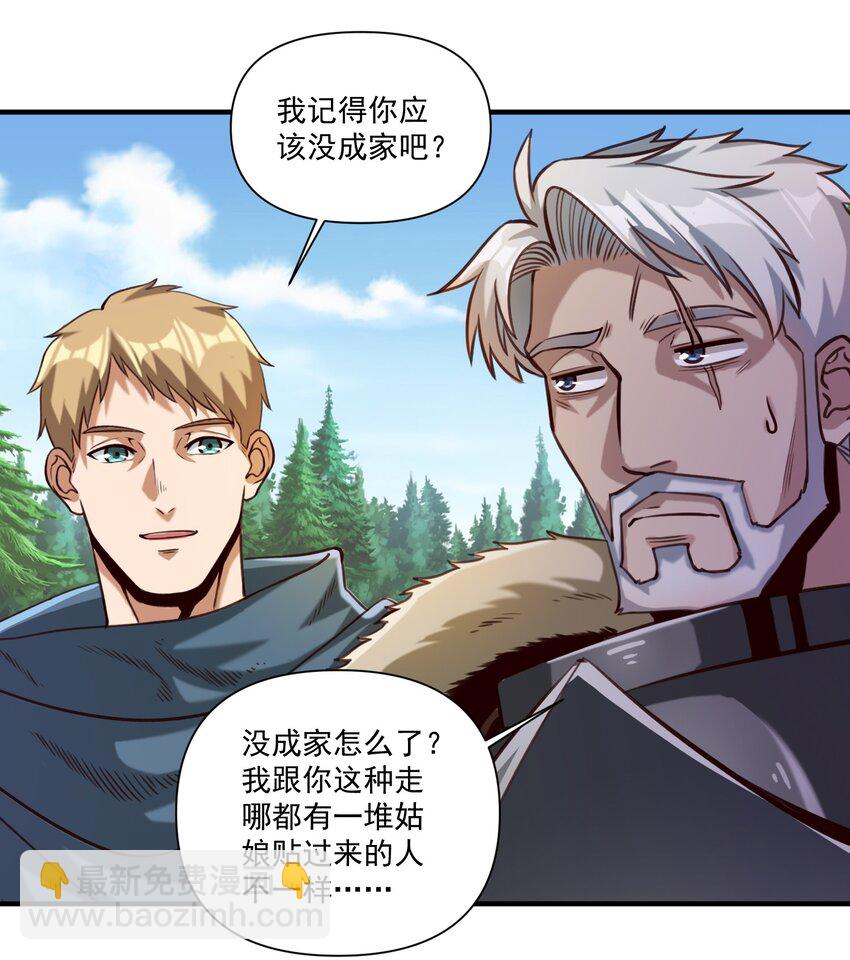 82 你的继承人-第85话