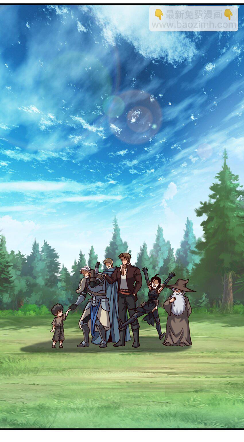 82 你的继承人-第85话