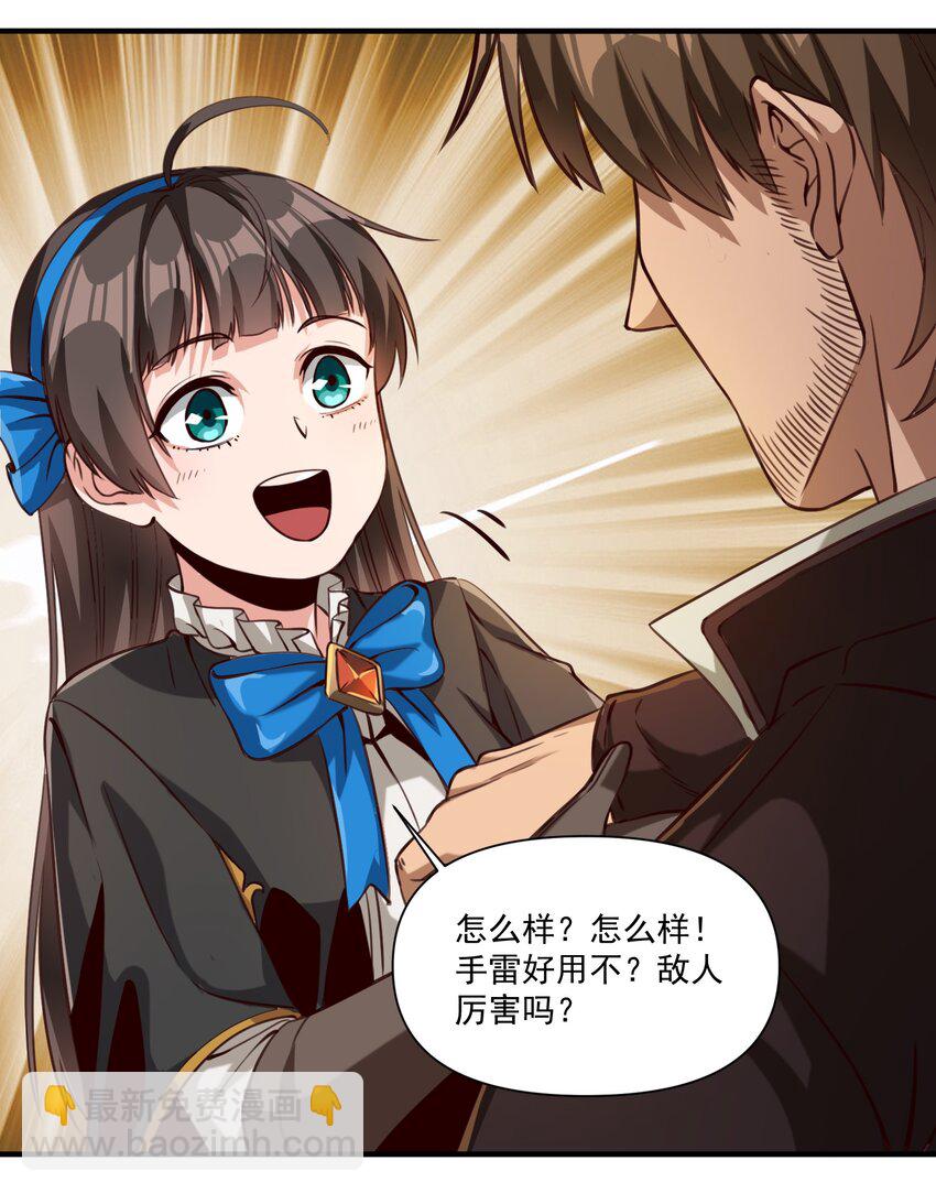 82 你的继承人-第85话