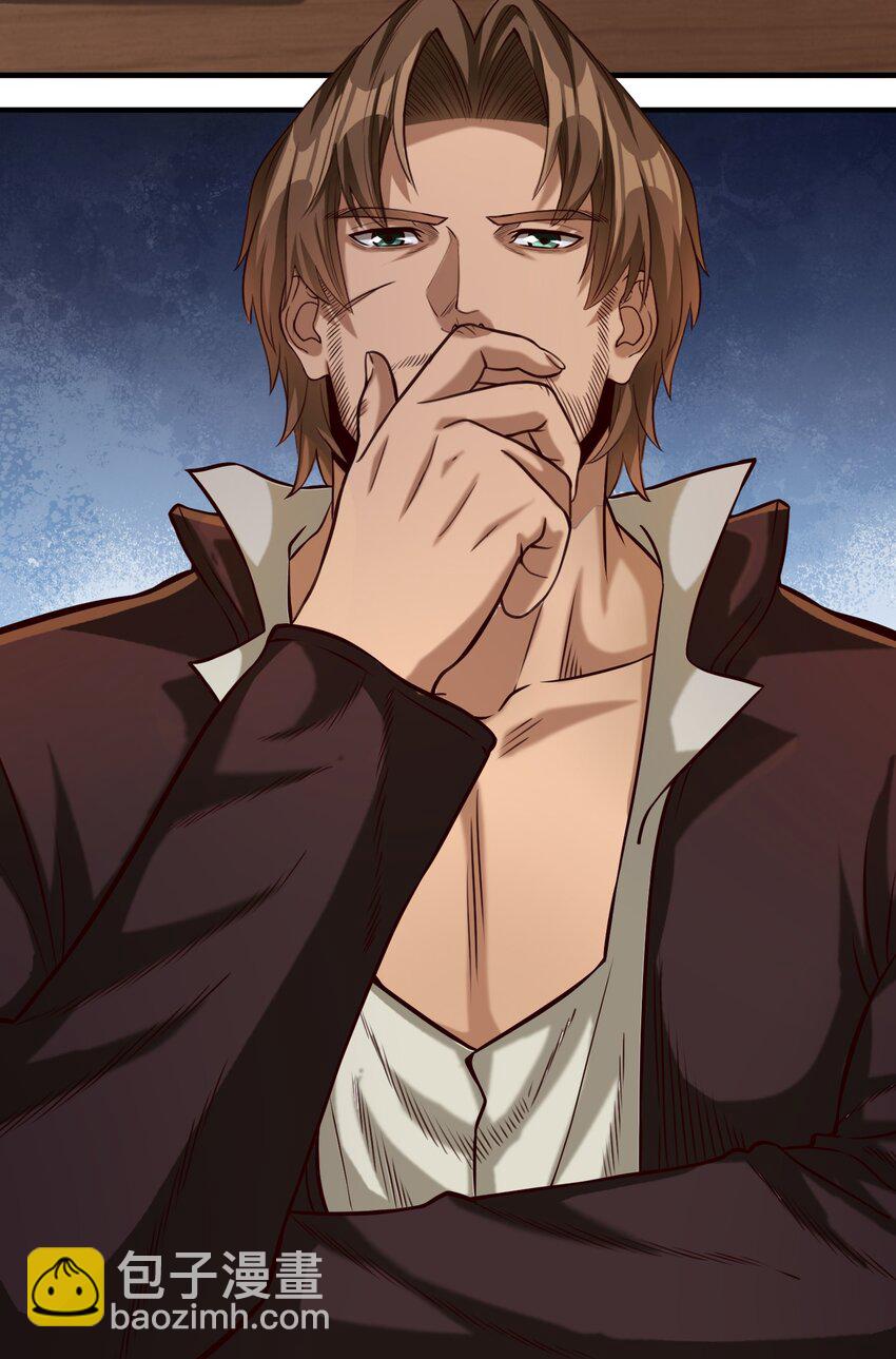 82 你的继承人-第85话