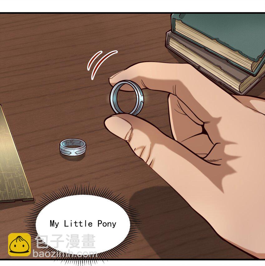 82 你的继承人-第85话