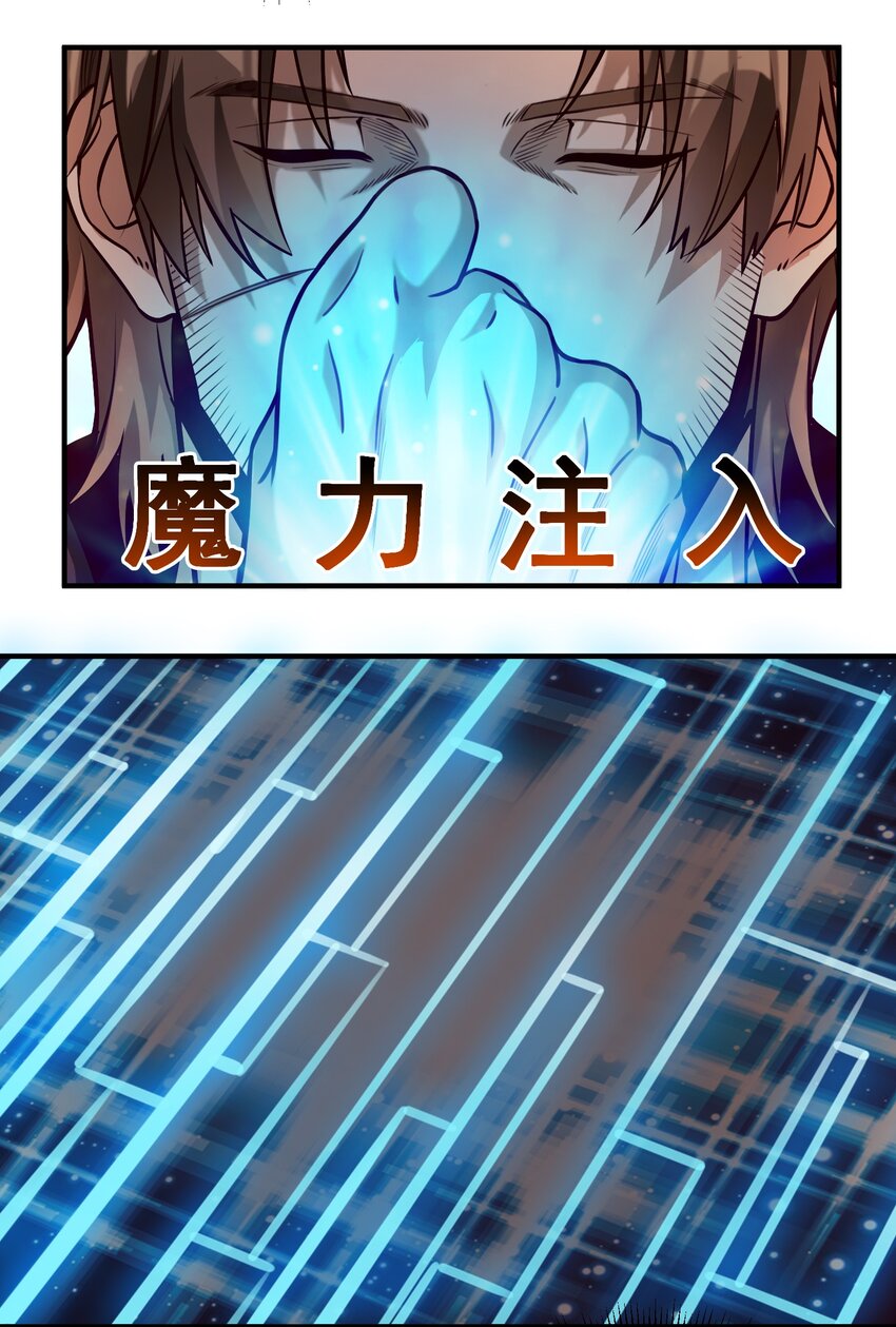 82 你的继承人-第85话