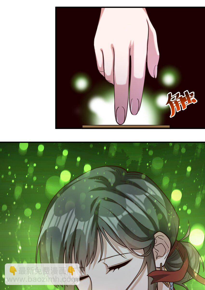 84 众神已死，黄天当立（内含暑期福利）-第87话