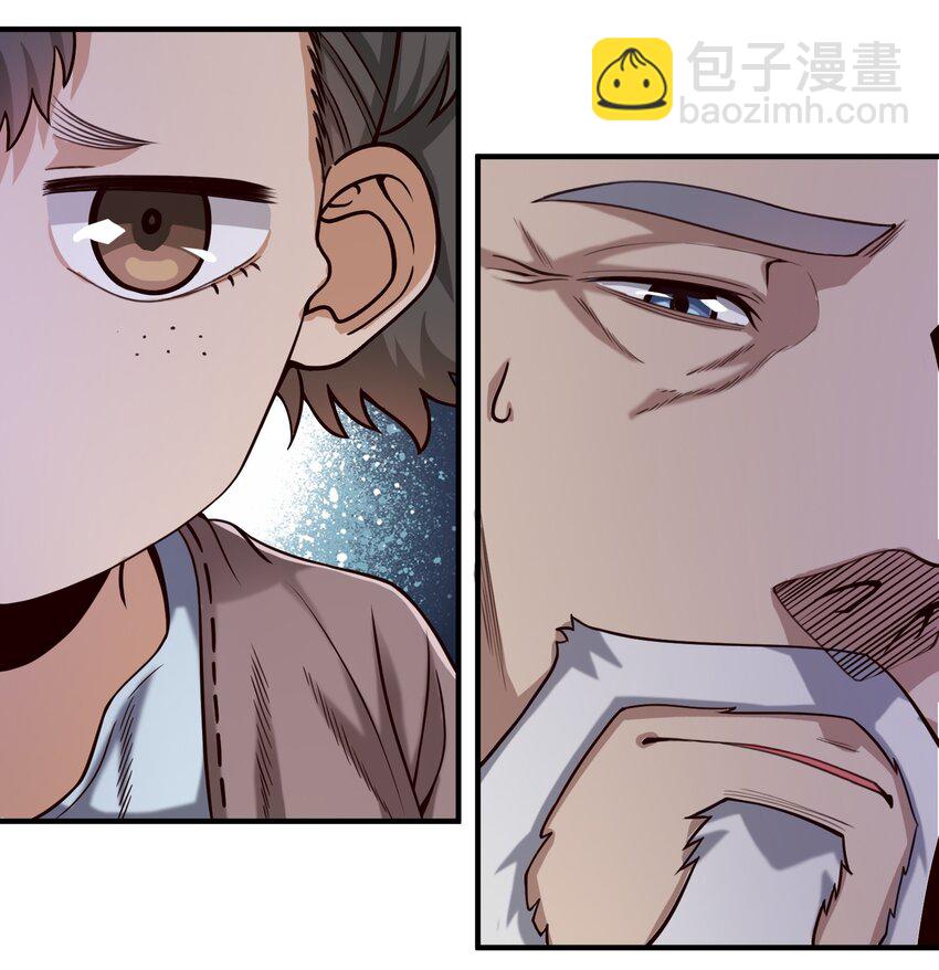 086 魔网（内含暑期福利）-第89话