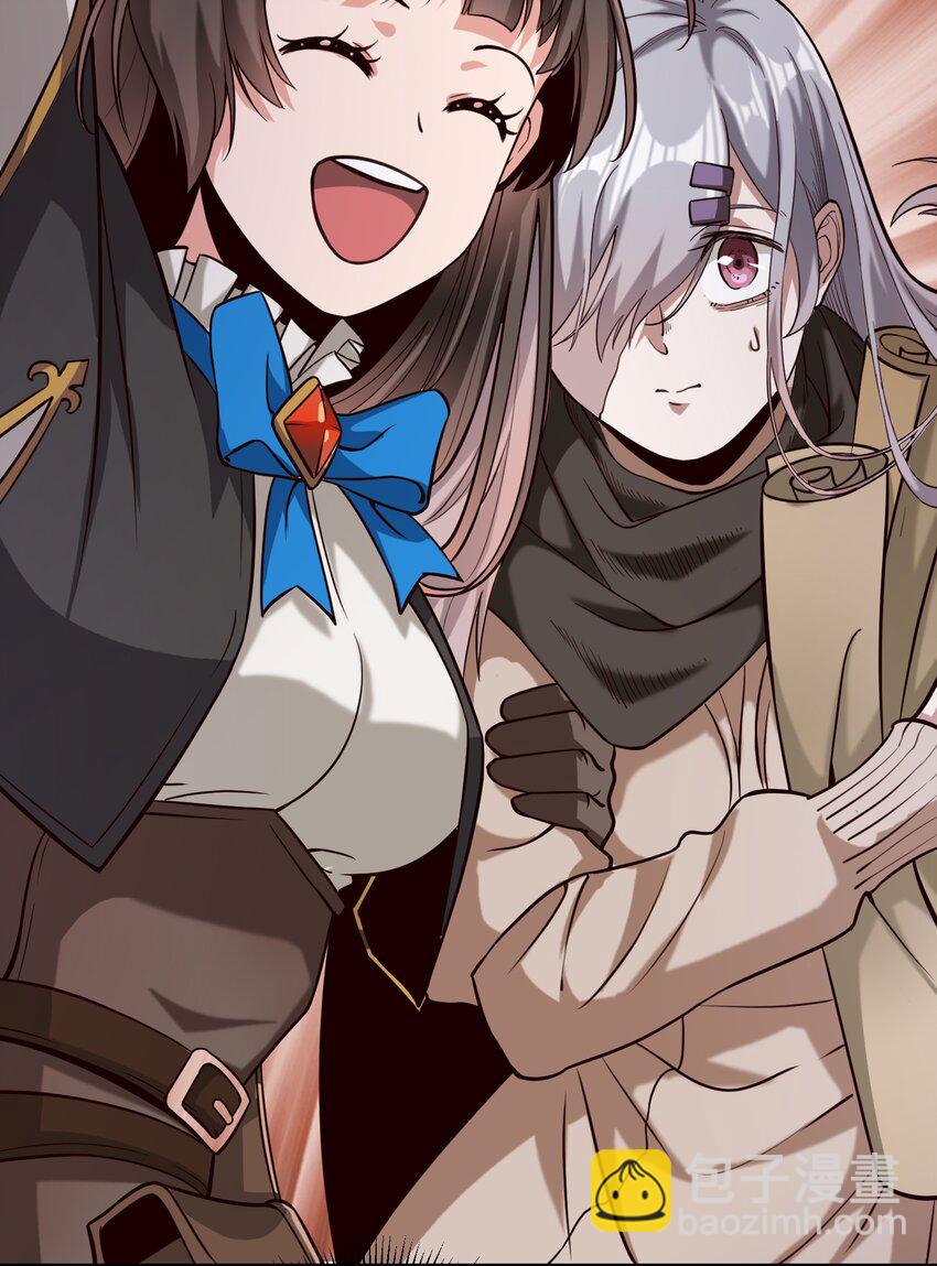 086 魔网（内含暑期福利）-第89话