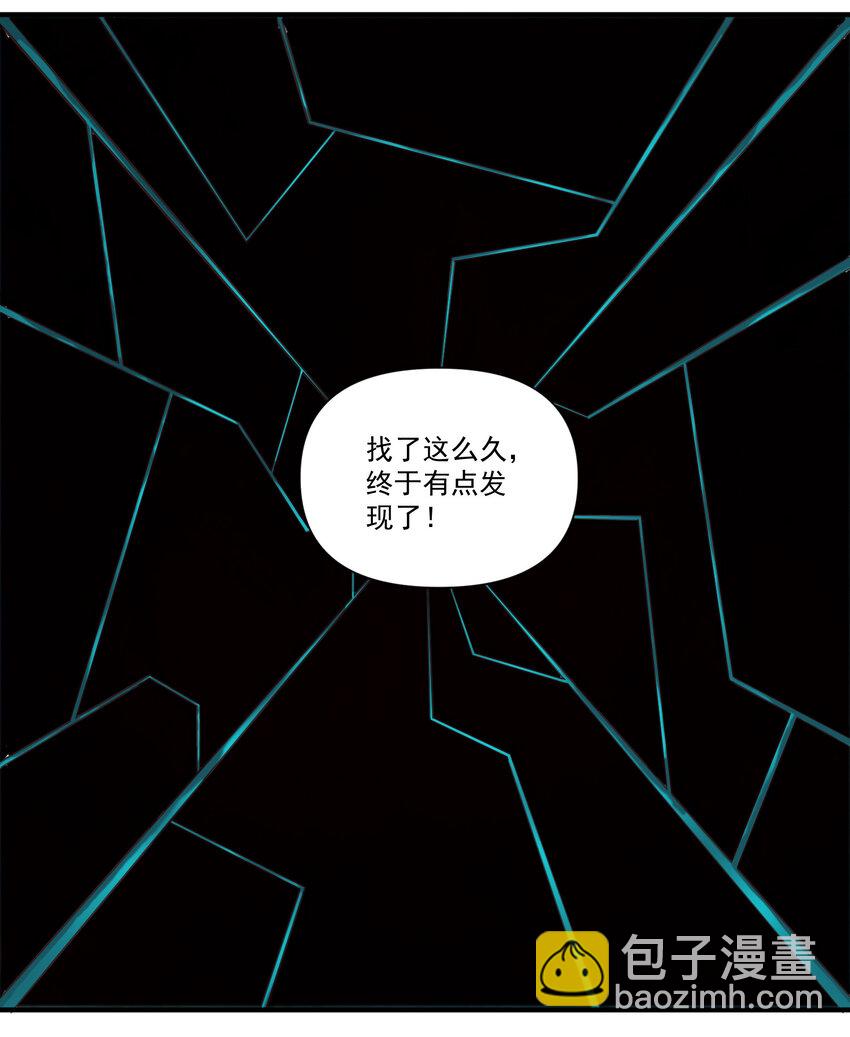 088 风会指引你前进的方向（暑期福利开奖）-第91话