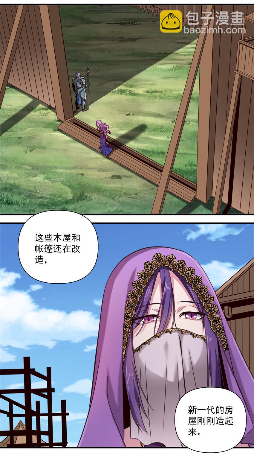 088 风会指引你前进的方向（暑期福利开奖）-第91话