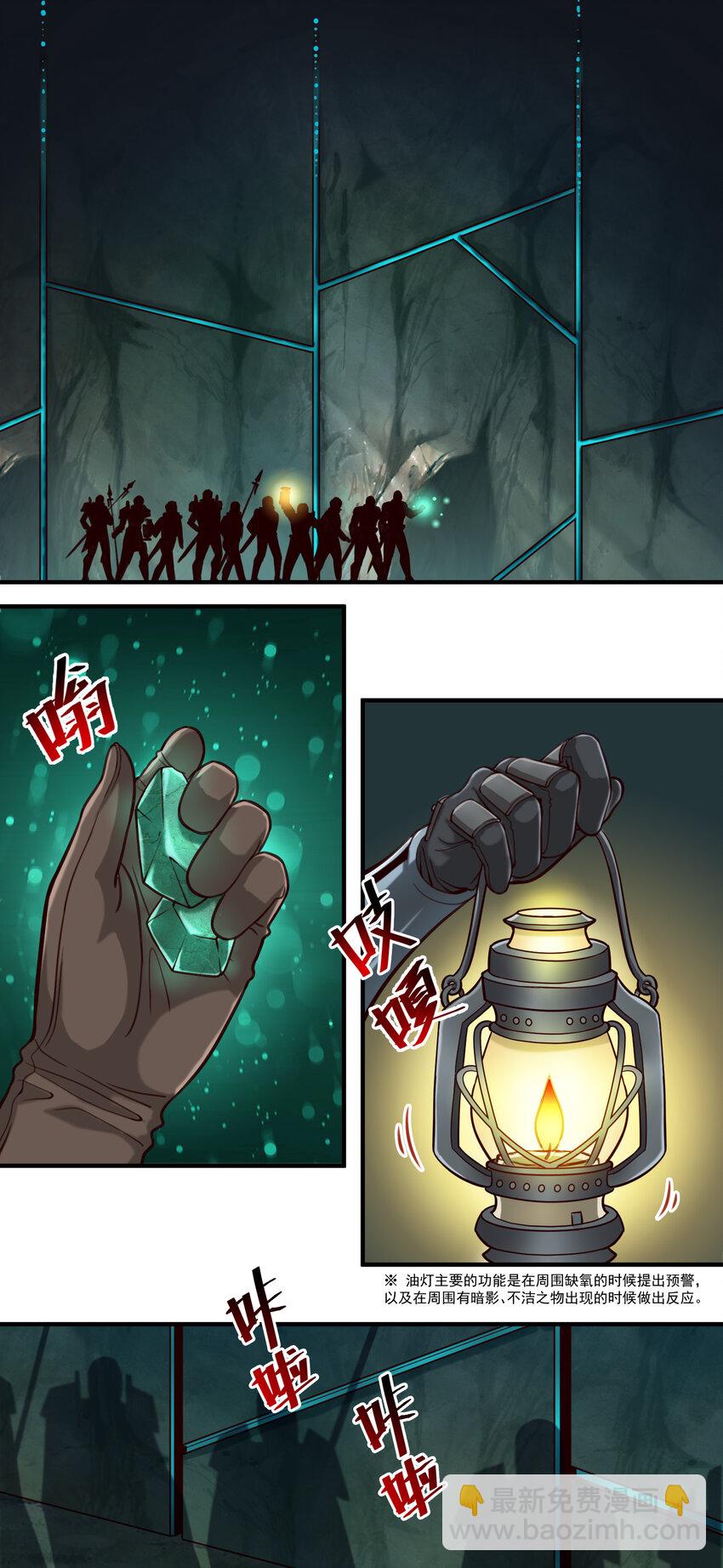 088 风会指引你前进的方向（暑期福利开奖）-第91话