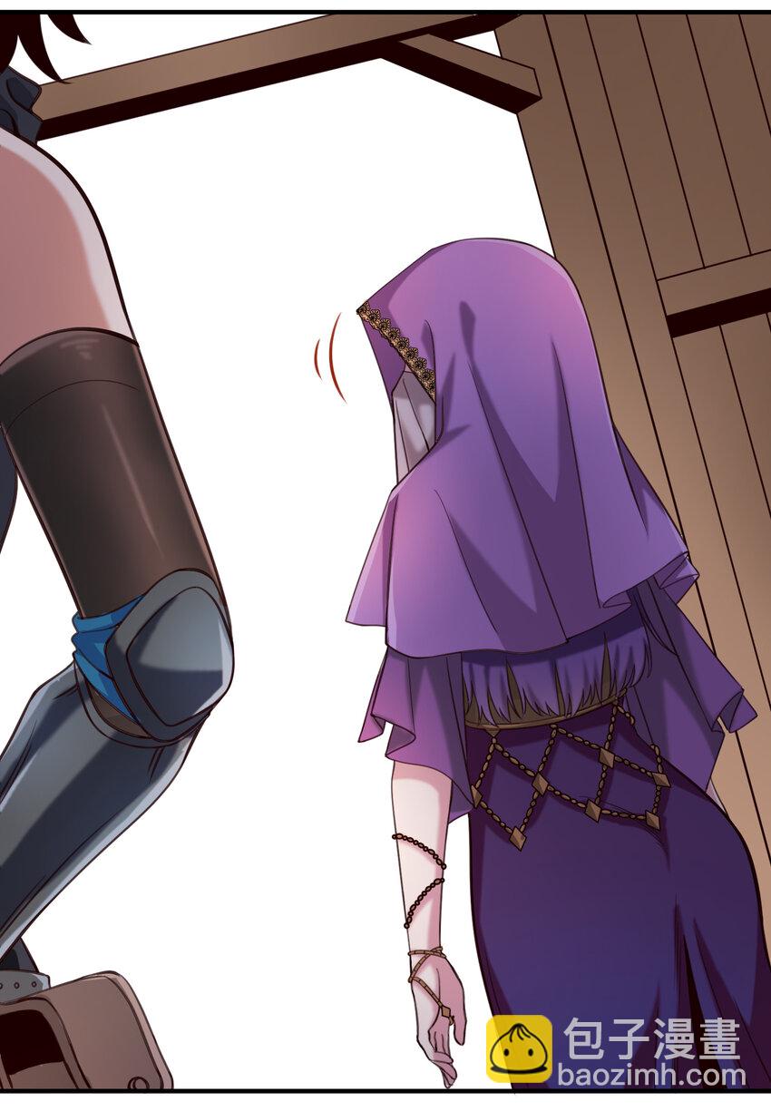 088 风会指引你前进的方向（暑期福利开奖）-第91话