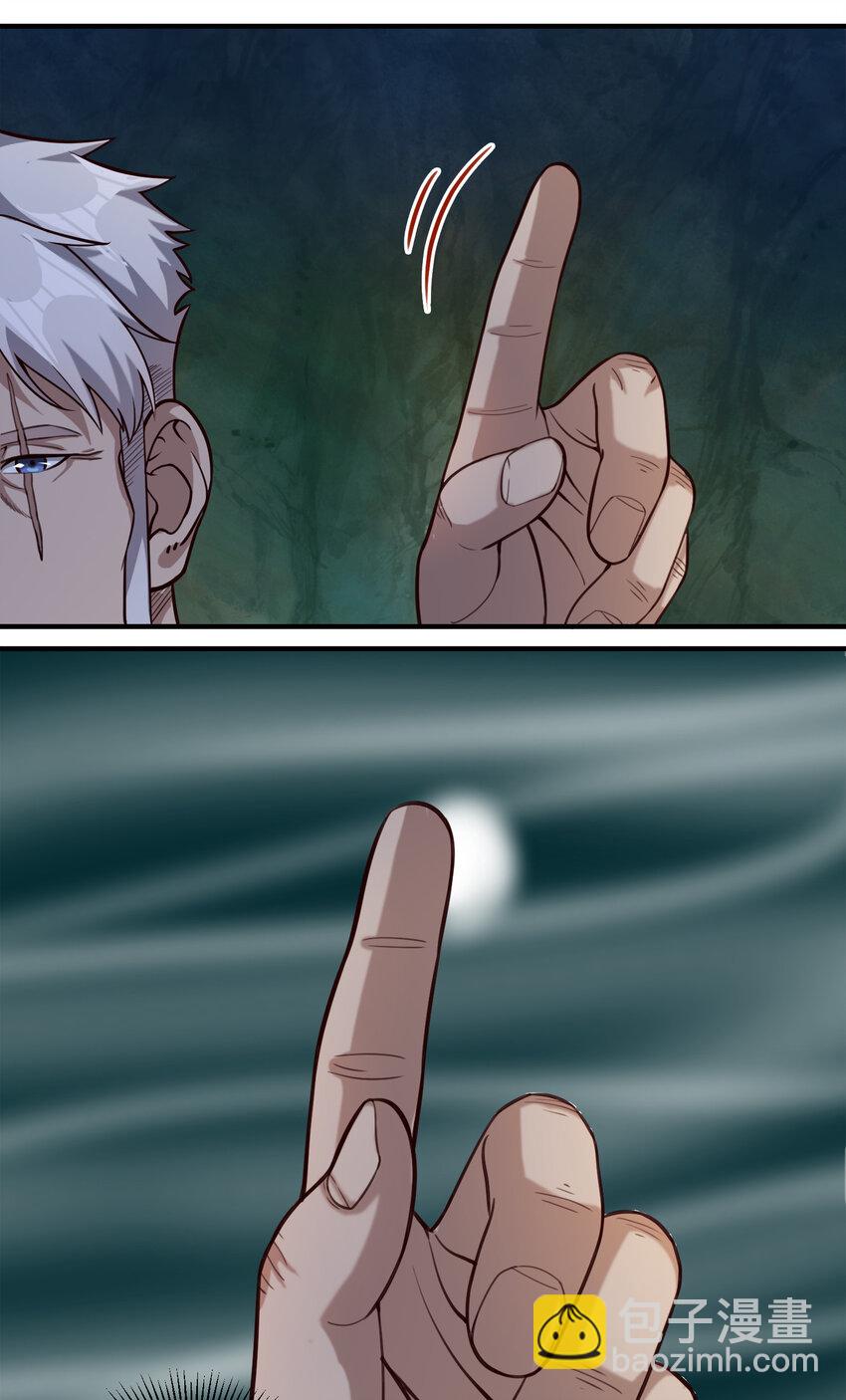 088 风会指引你前进的方向（暑期福利开奖）-第91话