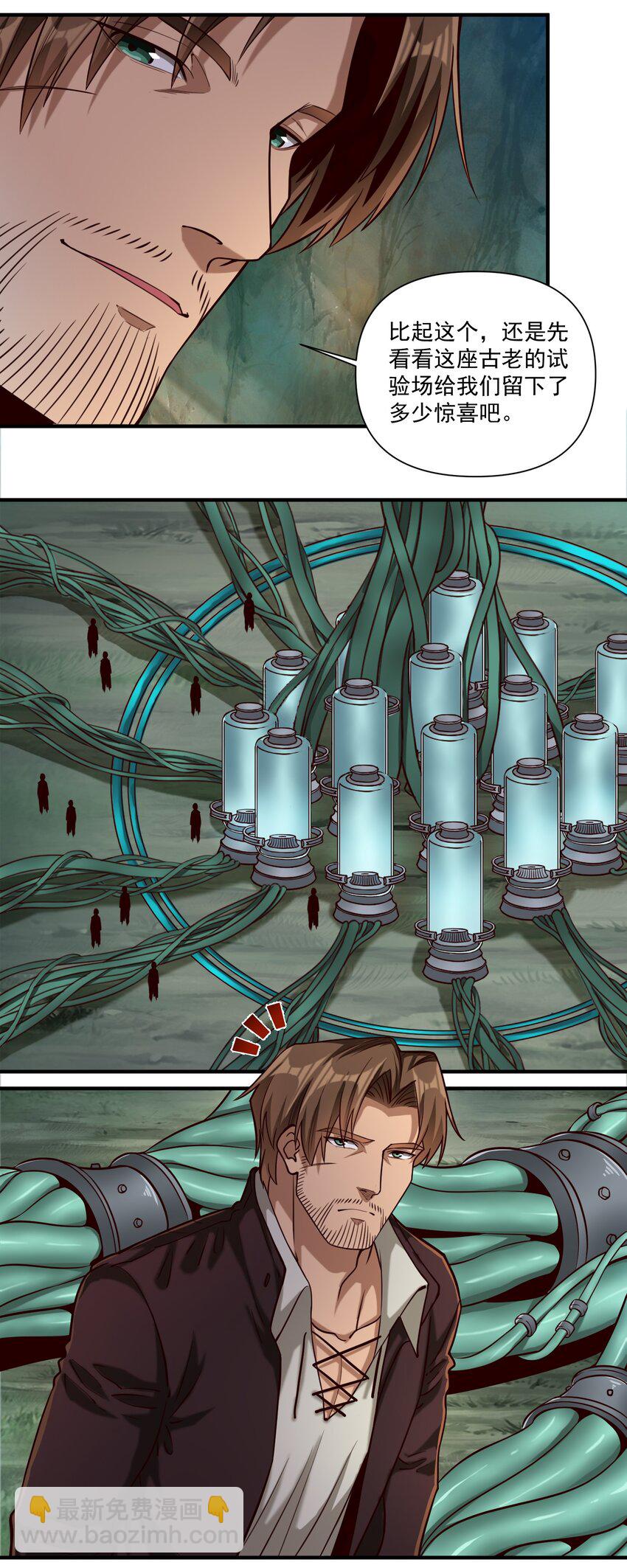 092 纵使忤逆神明-第95话