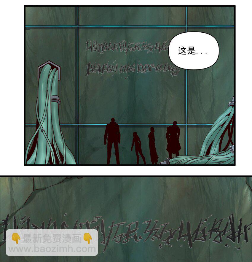 092 纵使忤逆神明-第95话