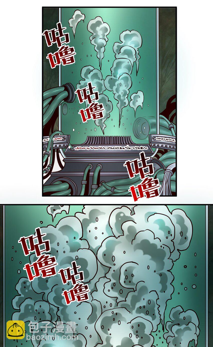 092 纵使忤逆神明-第95话