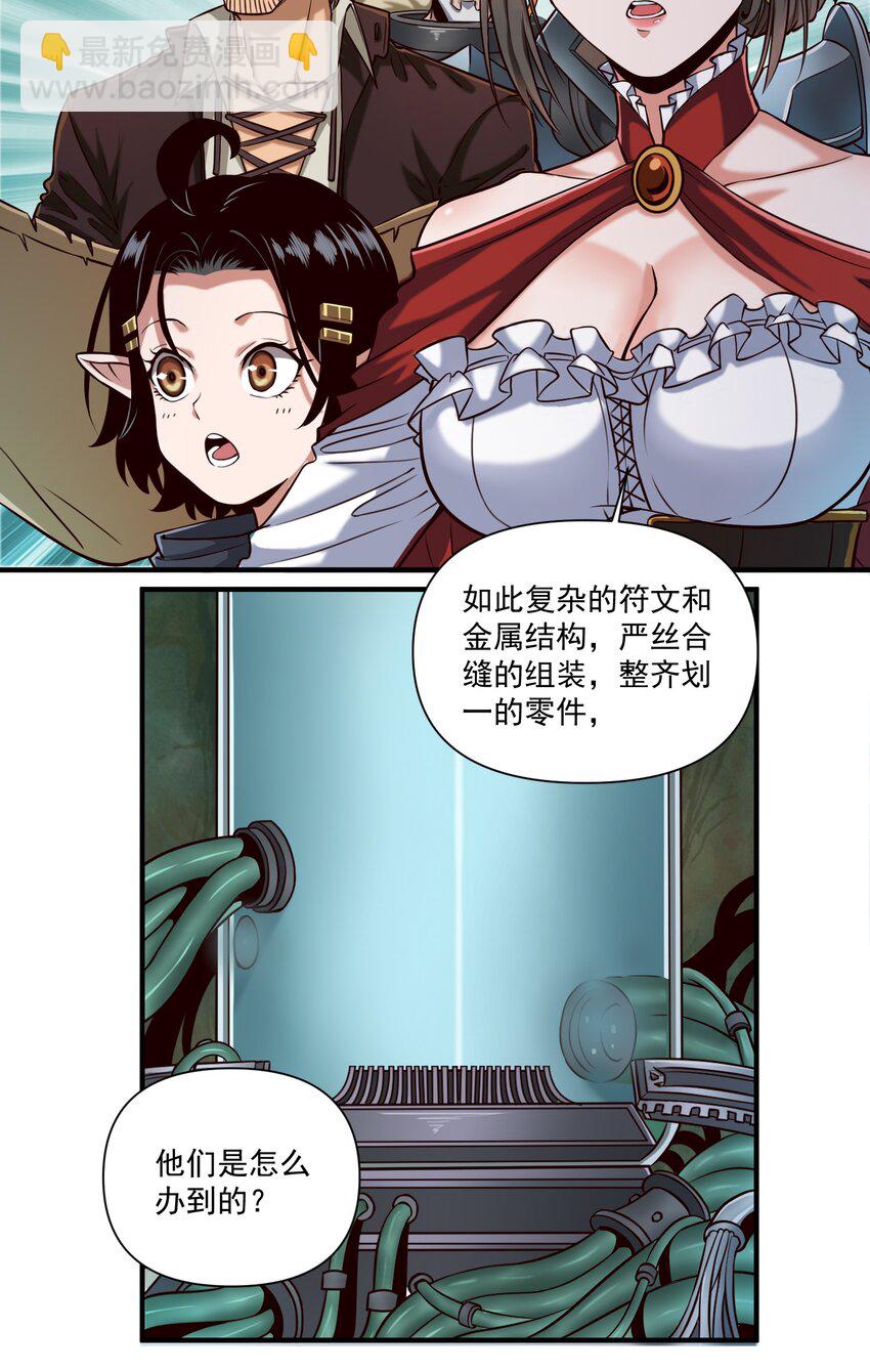 092 纵使忤逆神明-第95话