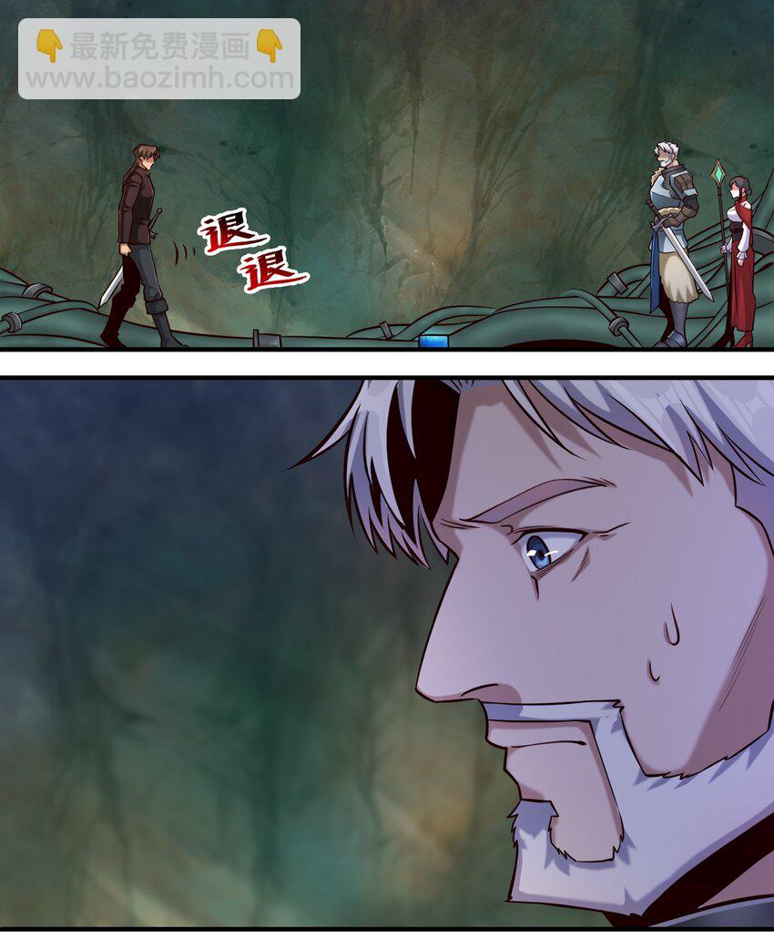 094 神明的血肉-第97话