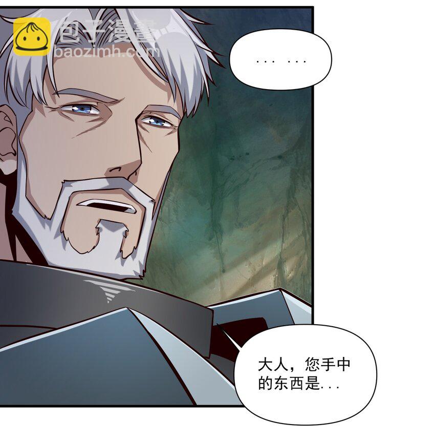 094 神明的血肉-第97话